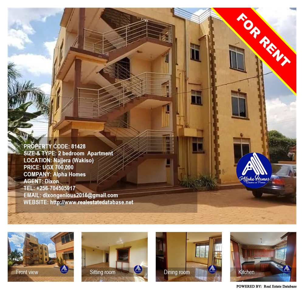 2 bedroom Apartment  for rent in Najjera Wakiso Uganda, code: 81428