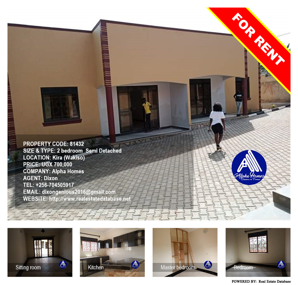 2 bedroom Semi Detached  for rent in Kira Wakiso Uganda, code: 81432