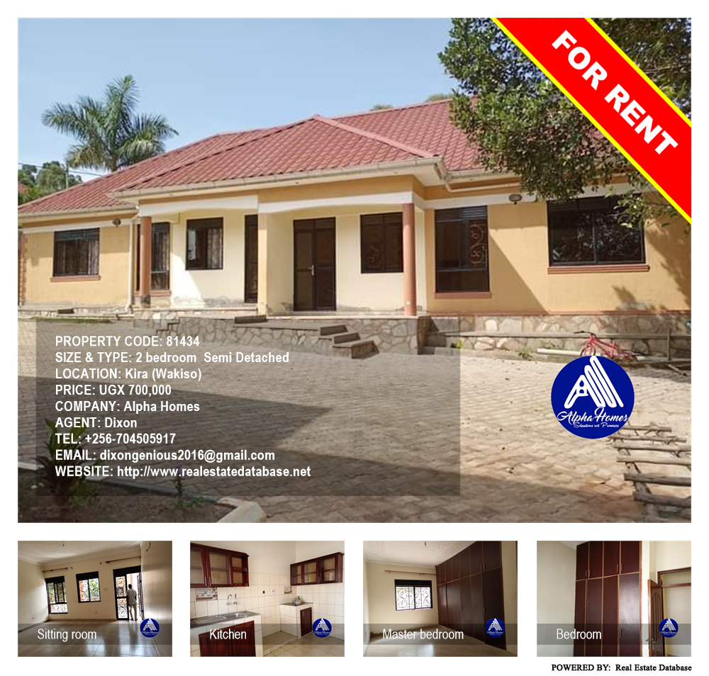 2 bedroom Semi Detached  for rent in Kira Wakiso Uganda, code: 81434