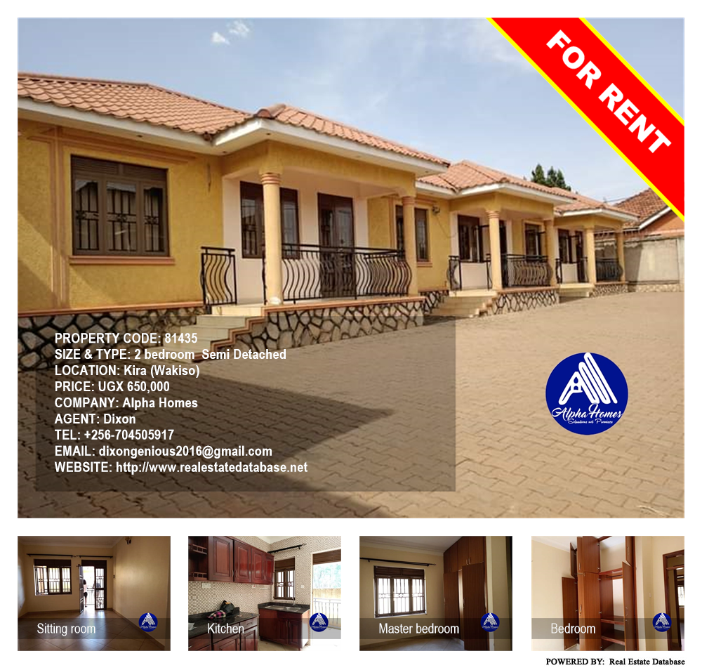 2 bedroom Semi Detached  for rent in Kira Wakiso Uganda, code: 81435