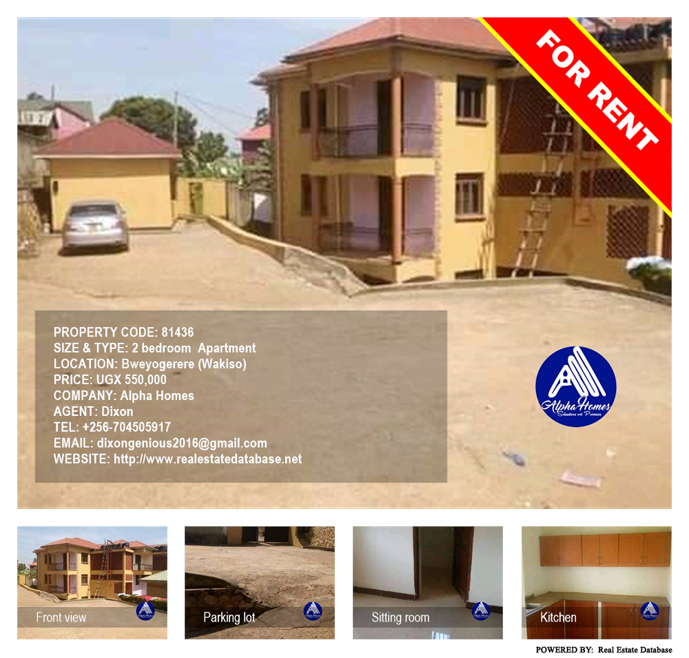 2 bedroom Apartment  for rent in Bweyogerere Wakiso Uganda, code: 81436