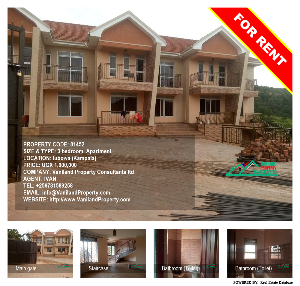 3 bedroom Apartment  for rent in Lubowa Kampala Uganda, code: 81452