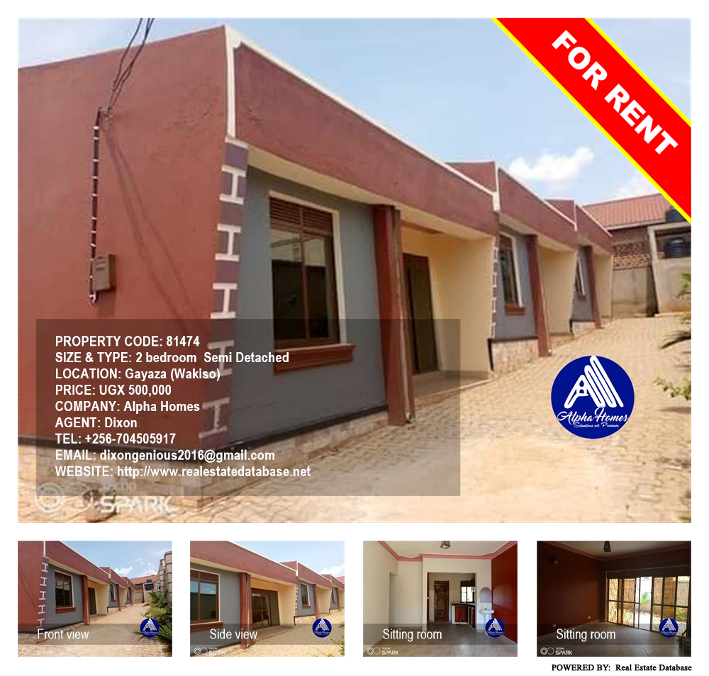 2 bedroom Semi Detached  for rent in Gayaza Wakiso Uganda, code: 81474