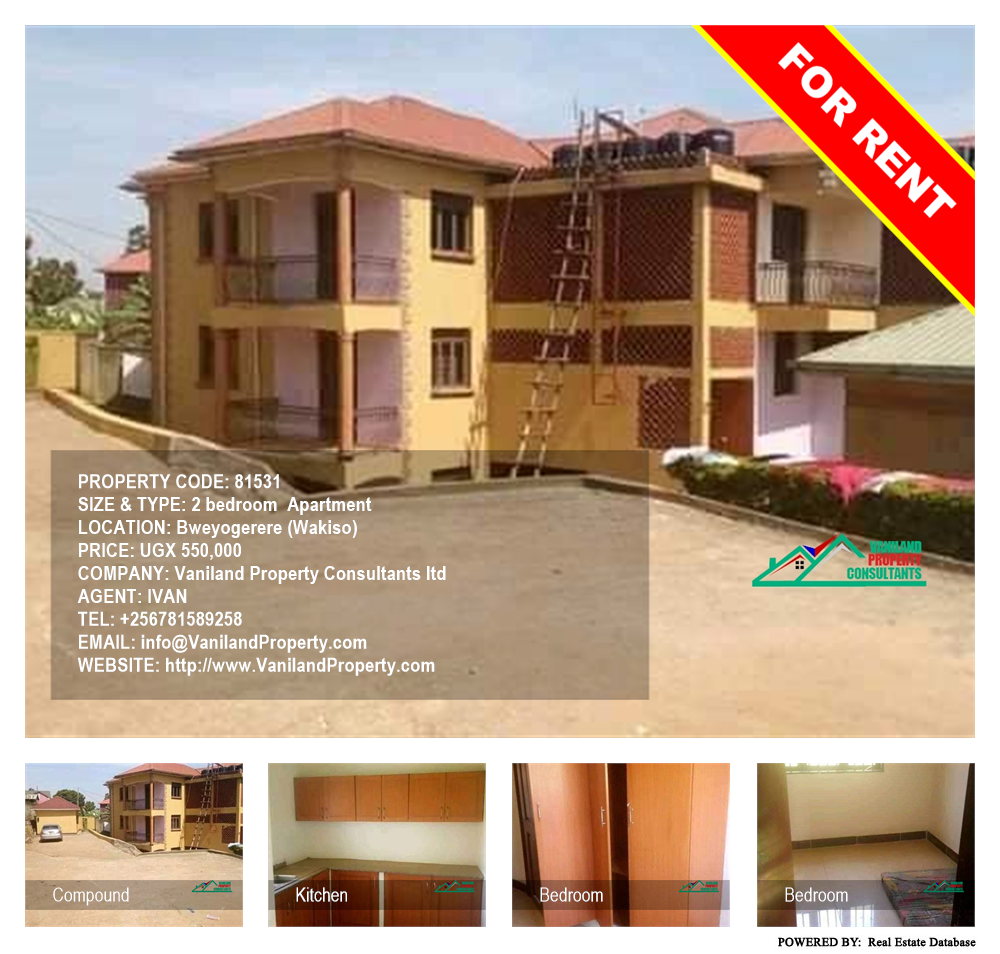 2 bedroom Apartment  for rent in Bweyogerere Wakiso Uganda, code: 81531