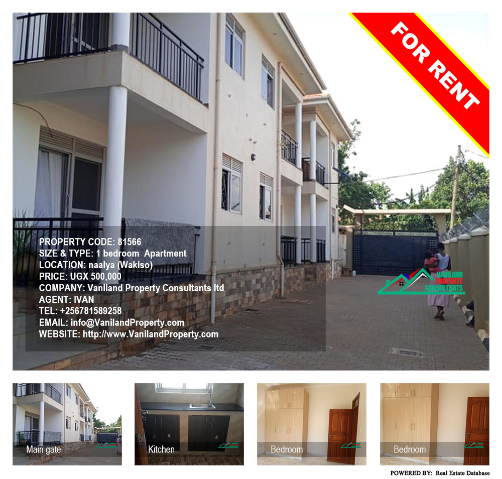 1 bedroom Apartment  for rent in Naalya Wakiso Uganda, code: 81566