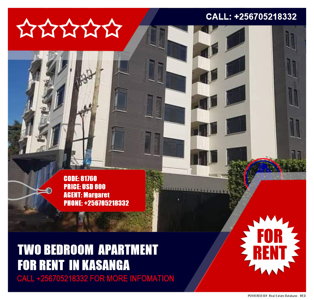 2 bedroom Apartment  for rent in Kansanga Kampala Uganda, code: 81760