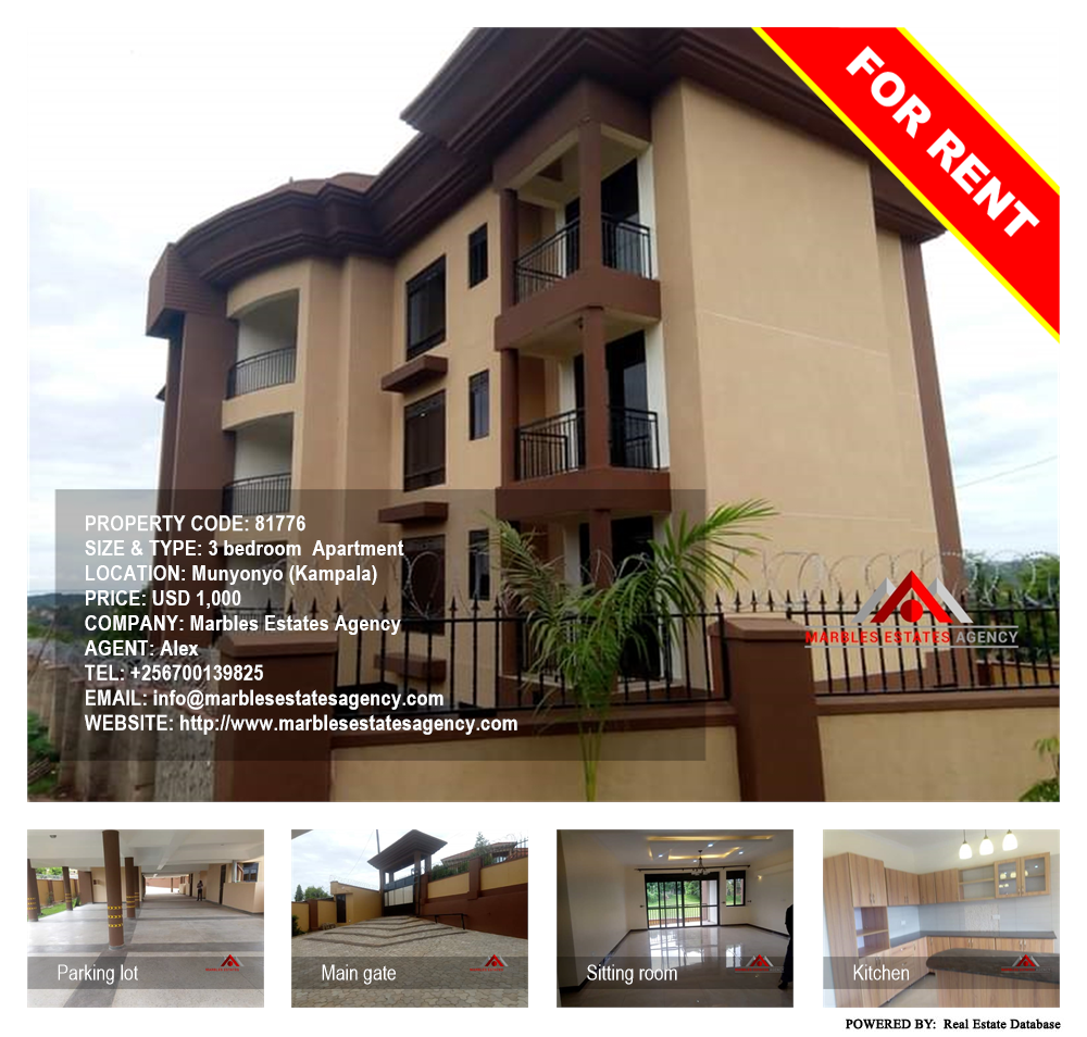 3 bedroom Apartment  for rent in Munyonyo Kampala Uganda, code: 81776