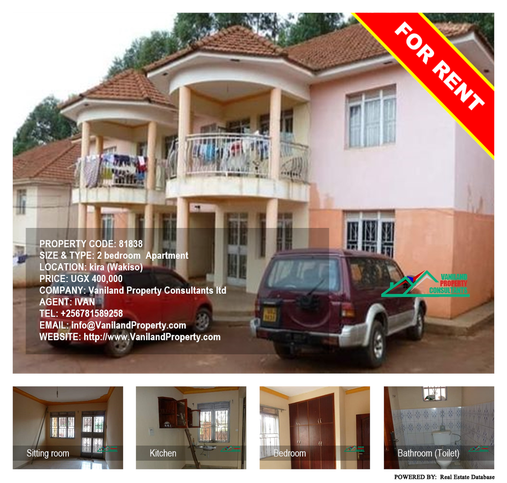 2 bedroom Apartment  for rent in Kira Wakiso Uganda, code: 81838