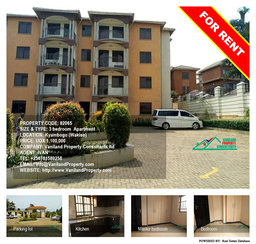 3 bedroom Apartment  for rent in Kyambogo Wakiso Uganda, code: 82065