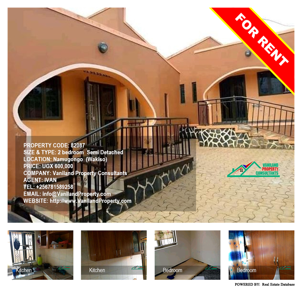 2 bedroom Semi Detached  for rent in Namugongo Wakiso Uganda, code: 82087