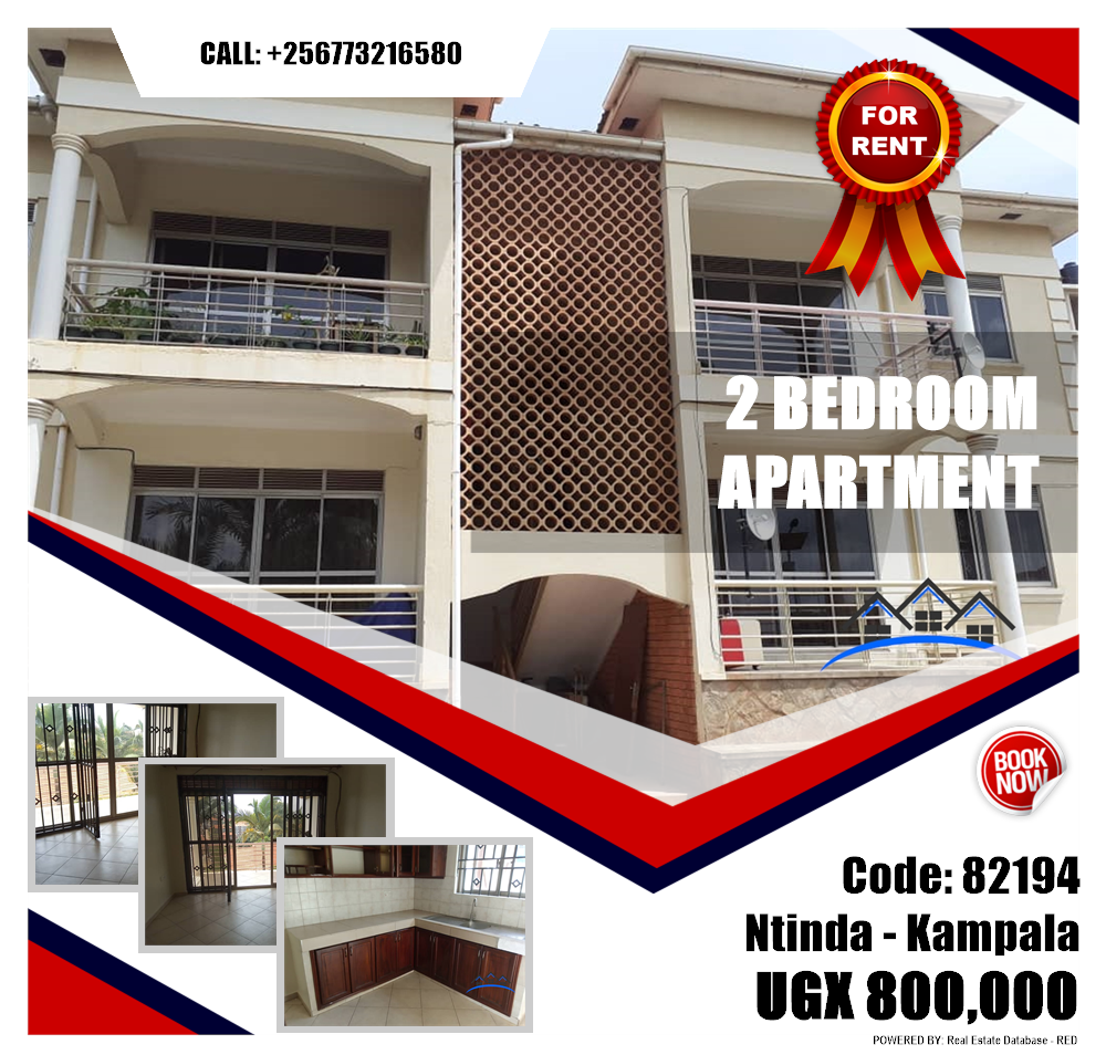 2 bedroom Apartment  for rent in Ntinda Kampala Uganda, code: 82194
