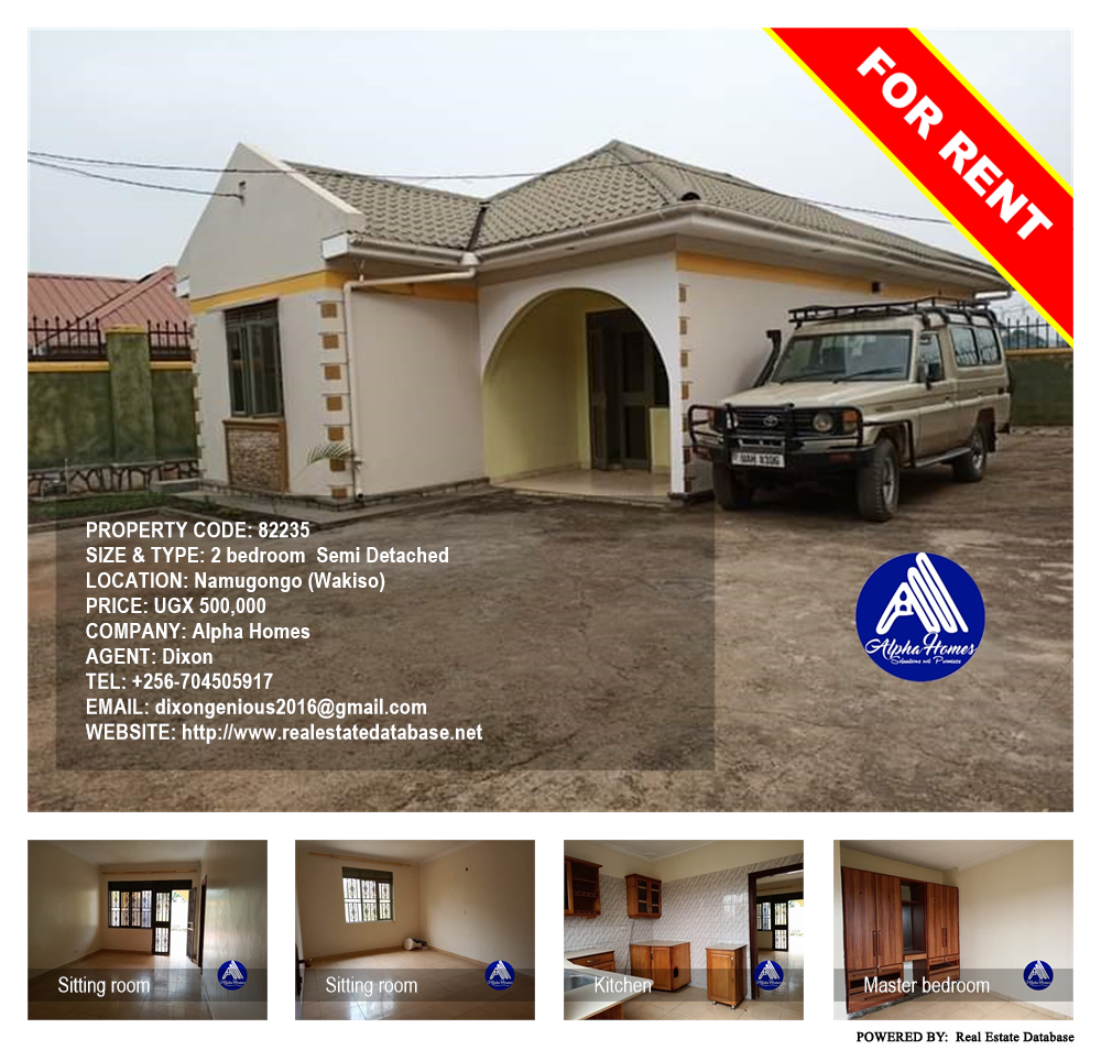 2 bedroom Semi Detached  for rent in Namugongo Wakiso Uganda, code: 82235