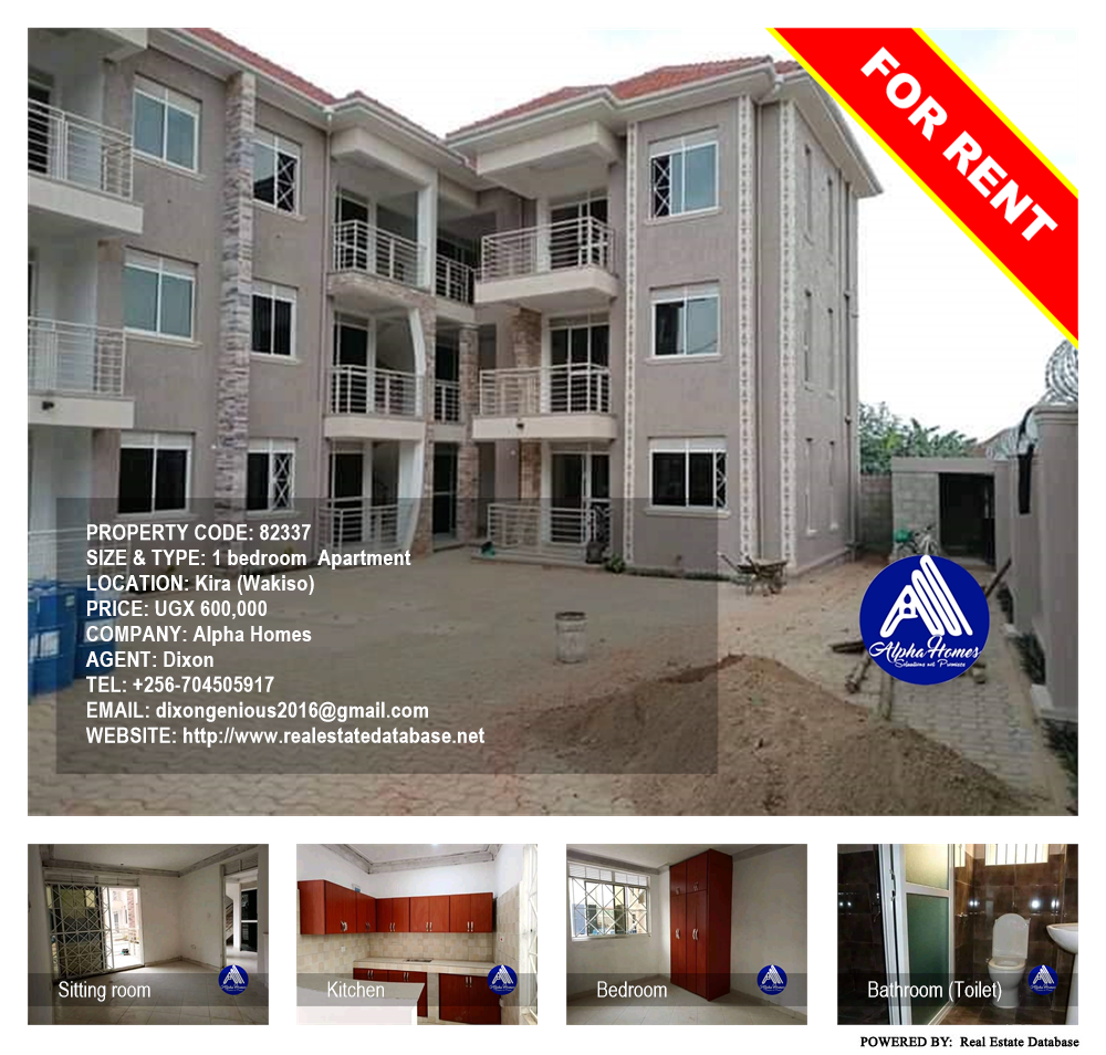 1 bedroom Apartment  for rent in Kira Wakiso Uganda, code: 82337