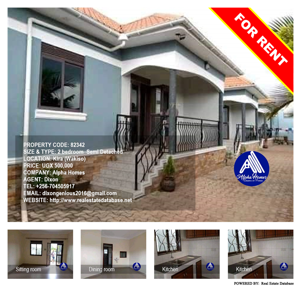 2 bedroom Semi Detached  for rent in Kira Wakiso Uganda, code: 82342