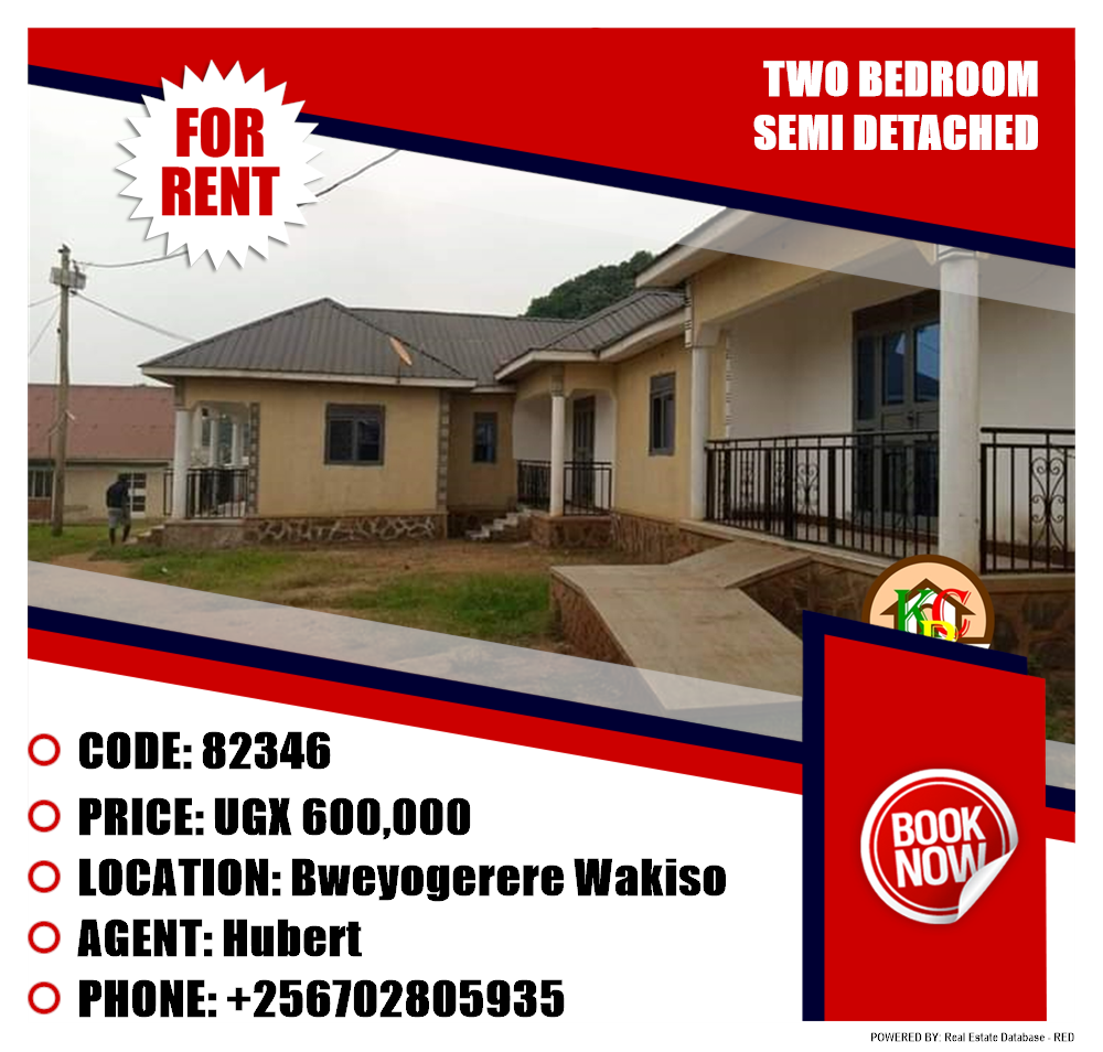 2 bedroom Semi Detached  for rent in Bweyogerere Wakiso Uganda, code: 82346