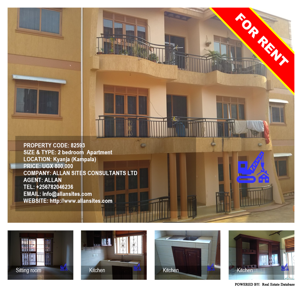 2 bedroom Apartment  for rent in Kyanja Kampala Uganda, code: 82593