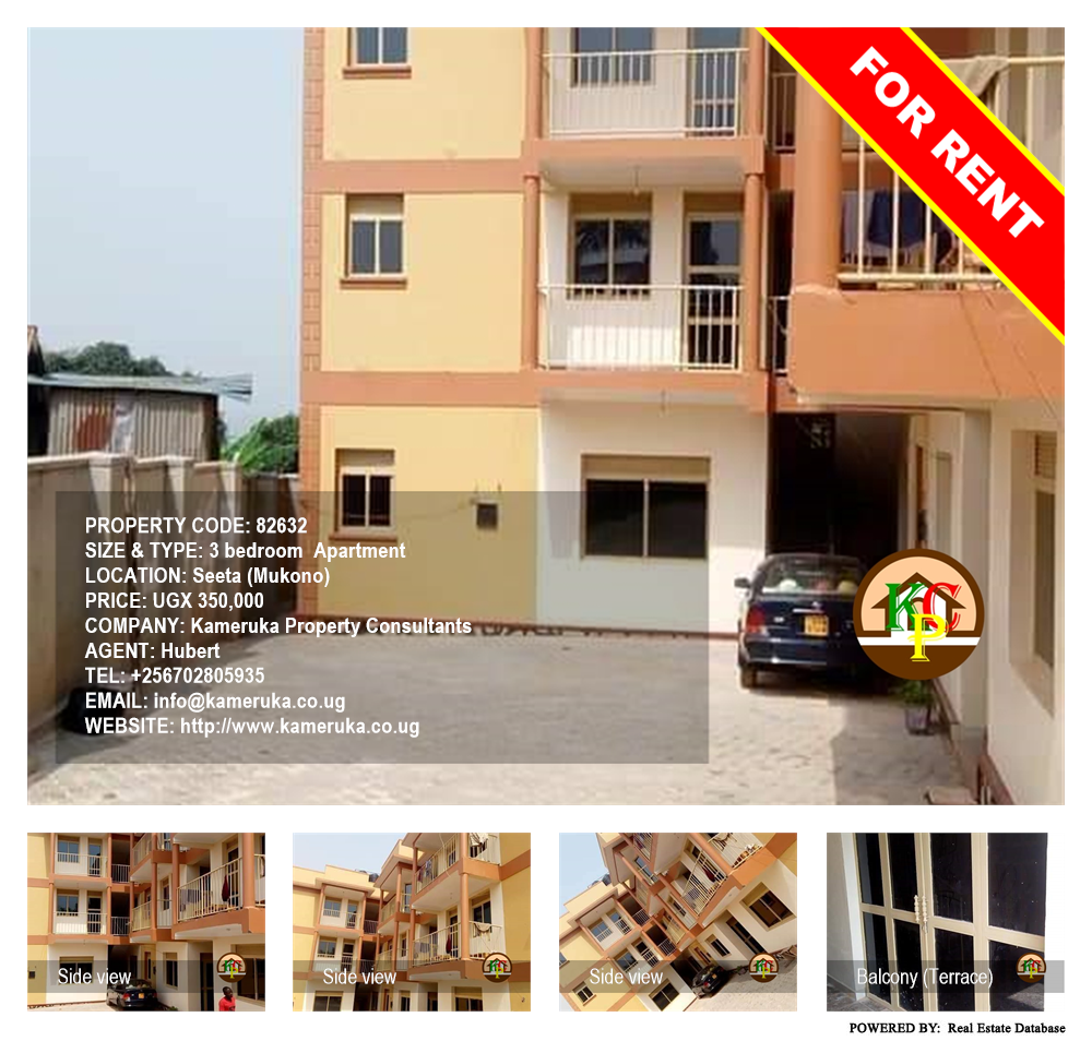 3 bedroom Apartment  for rent in Seeta Mukono Uganda, code: 82632