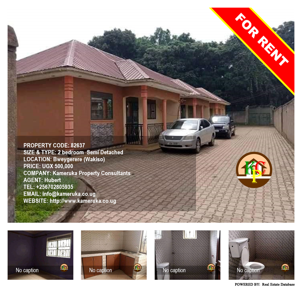 2 bedroom Semi Detached  for rent in Bweyogerere Wakiso Uganda, code: 82637