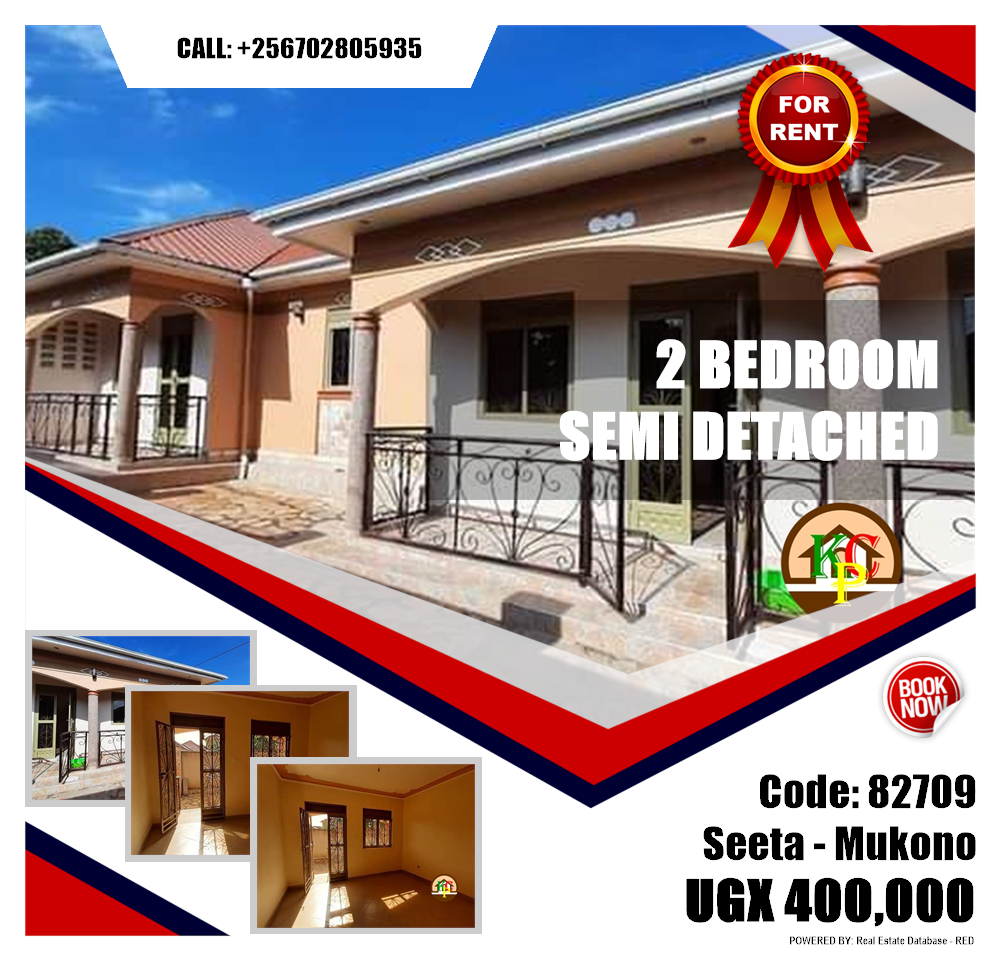 2 bedroom Semi Detached  for rent in Seeta Mukono Uganda, code: 82709