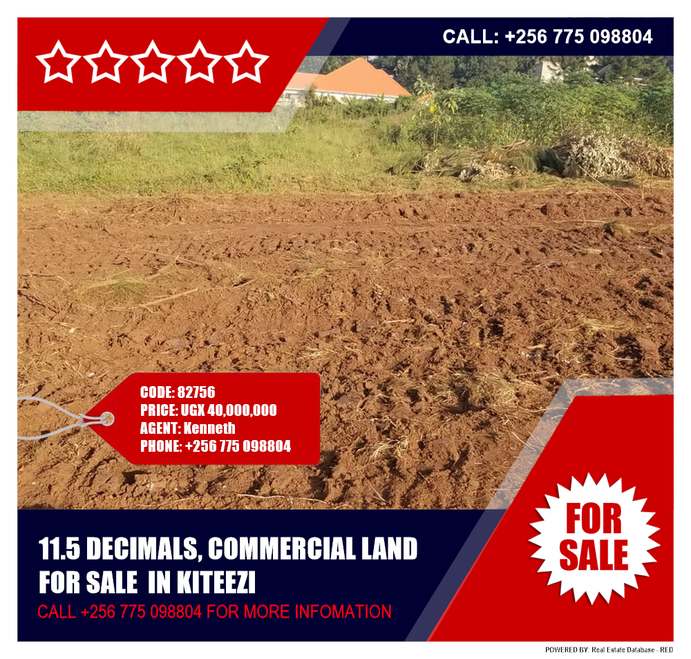 Commercial Land  for sale in Kiteezi Wakiso Uganda, code: 82756