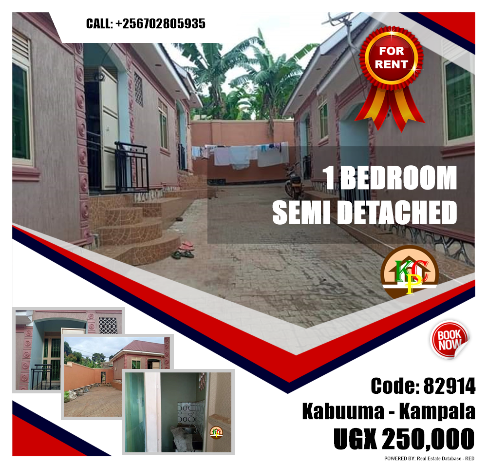 1 bedroom Semi Detached  for rent in Kabuuma Kampala Uganda, code: 82914