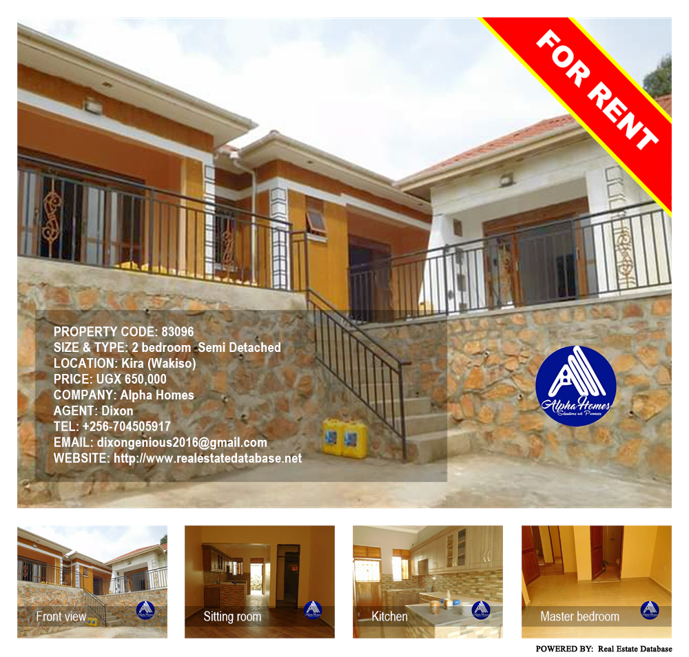 2 bedroom Semi Detached  for rent in Kira Wakiso Uganda, code: 83096
