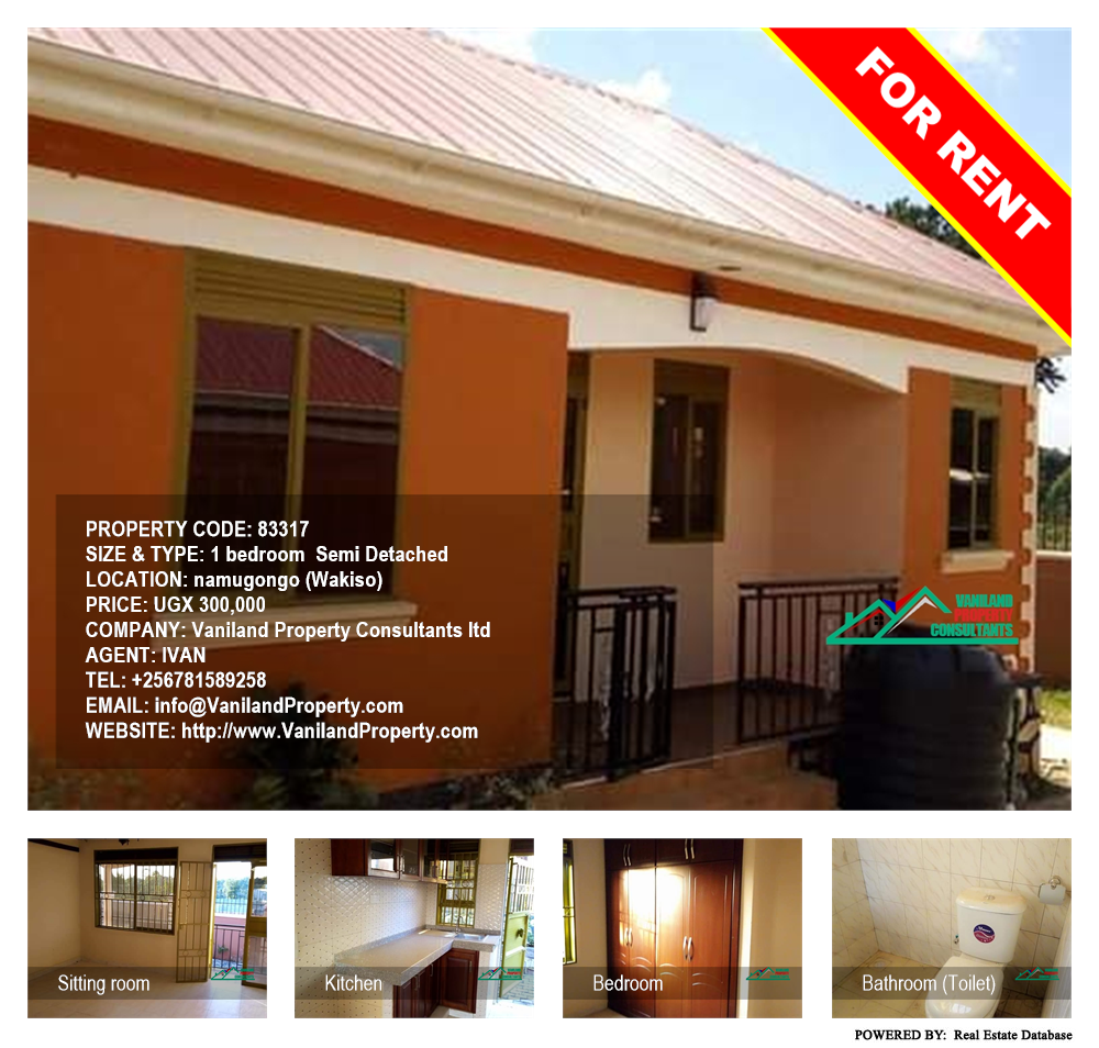 1 bedroom Semi Detached  for rent in Namugongo Wakiso Uganda, code: 83317