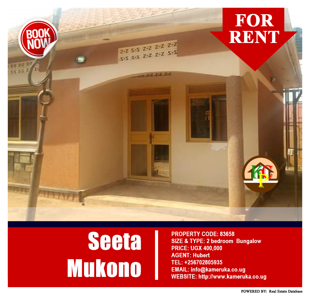 2 bedroom Bungalow  for rent in Seeta Mukono Uganda, code: 83658