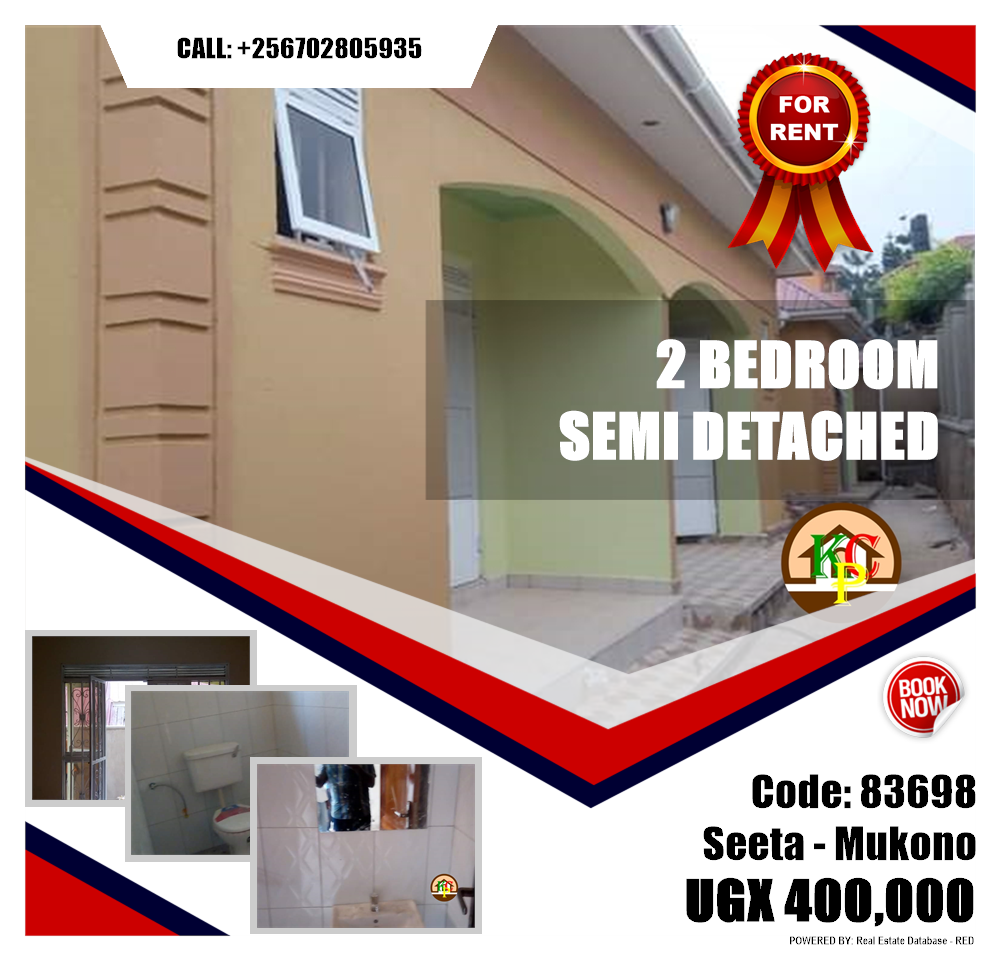 2 bedroom Semi Detached  for rent in Seeta Mukono Uganda, code: 83698