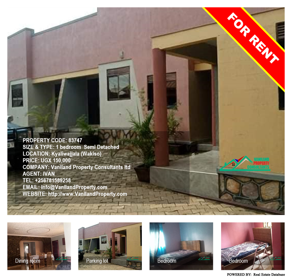 1 bedroom Semi Detached  for rent in Kyaliwajjala Wakiso Uganda, code: 83747