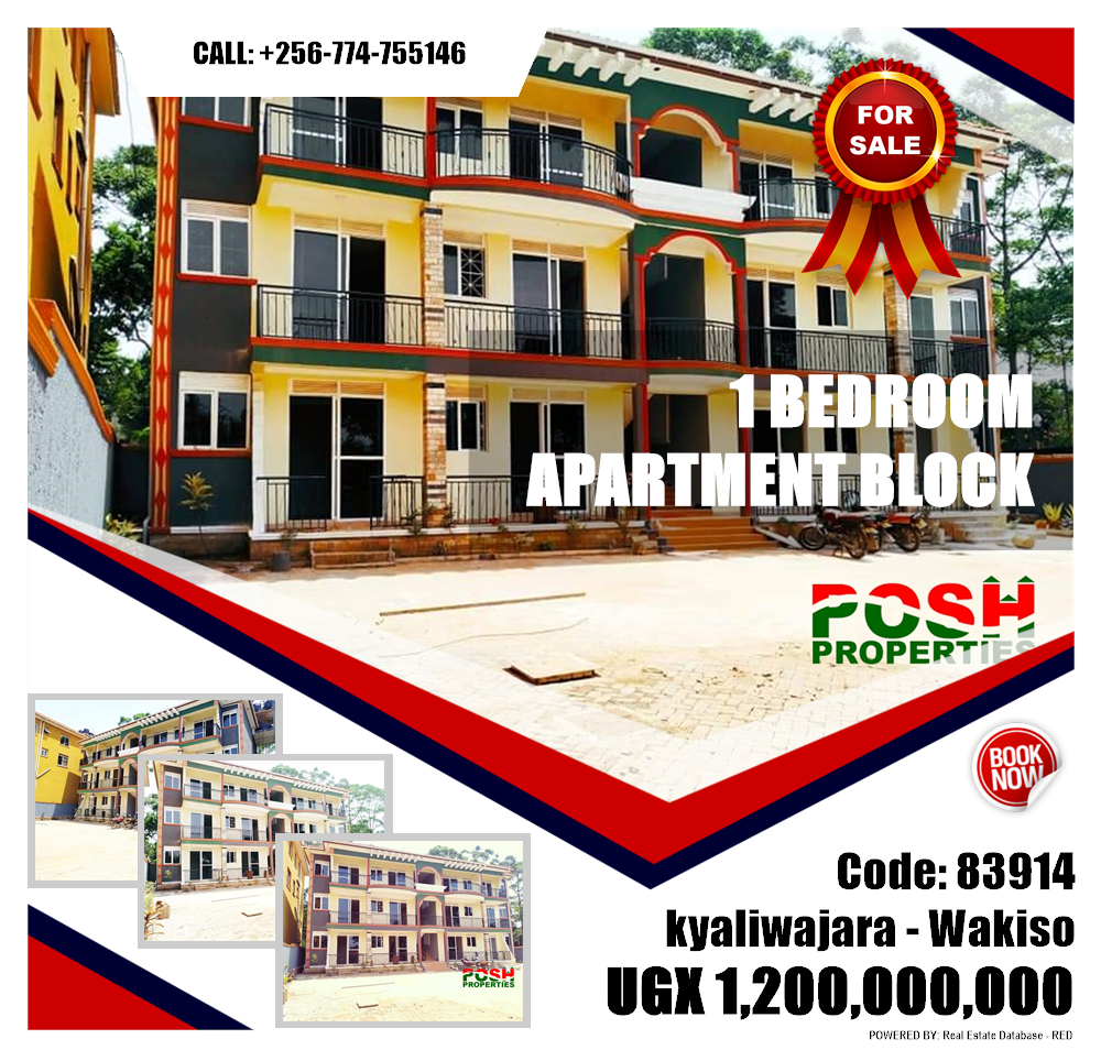 1 bedroom Apartment block  for sale in Kyaliwajjala Wakiso Uganda, code: 83914