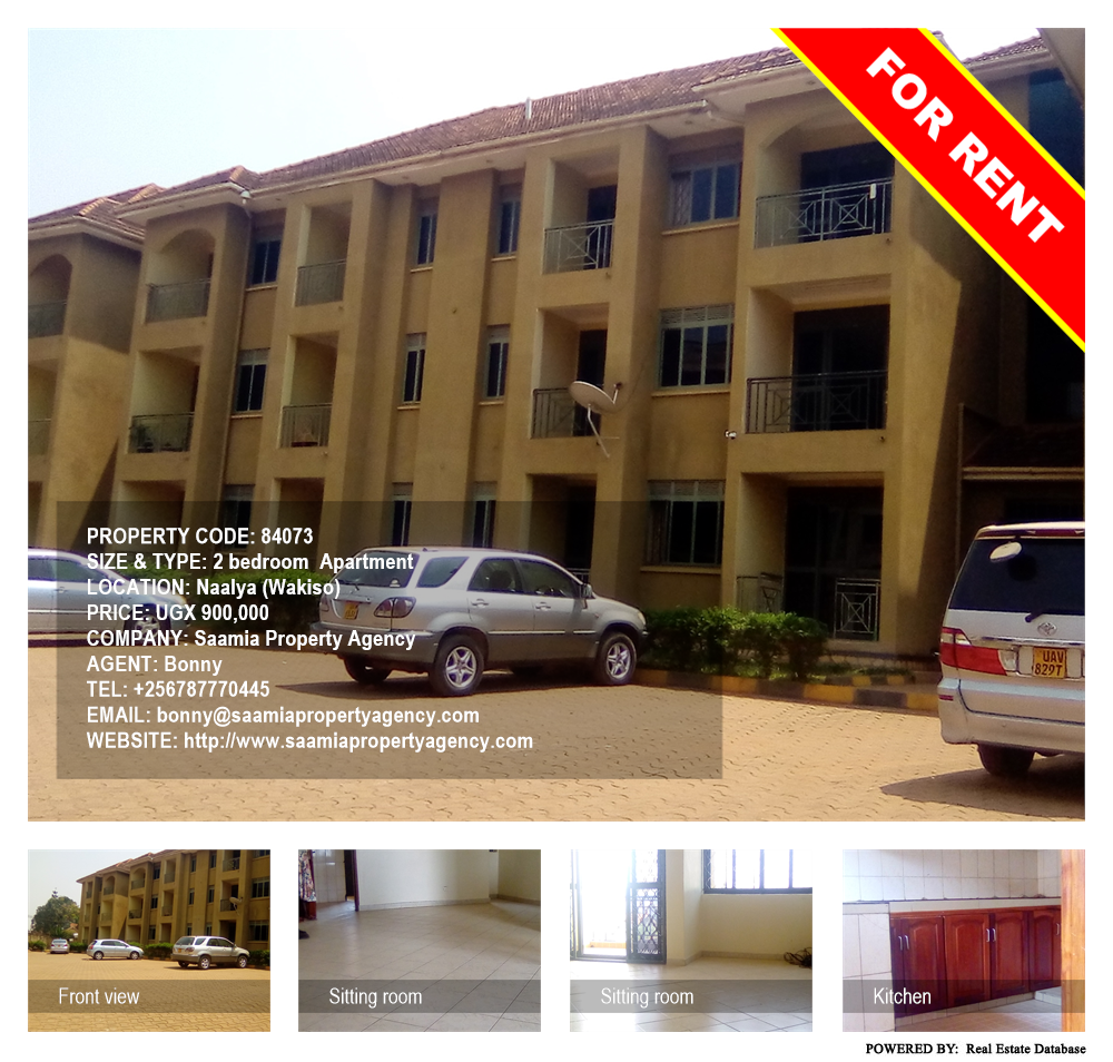 2 bedroom Apartment  for rent in Naalya Wakiso Uganda, code: 84073