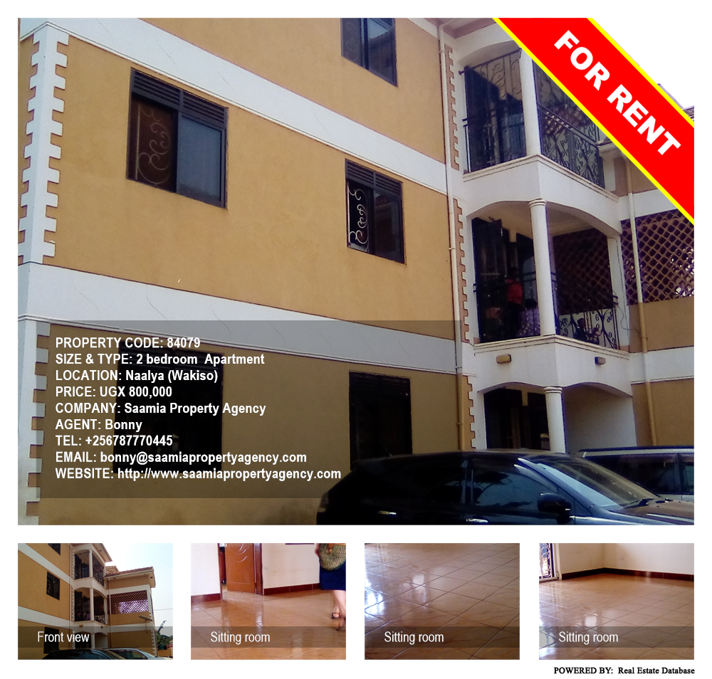 2 bedroom Apartment  for rent in Naalya Wakiso Uganda, code: 84079