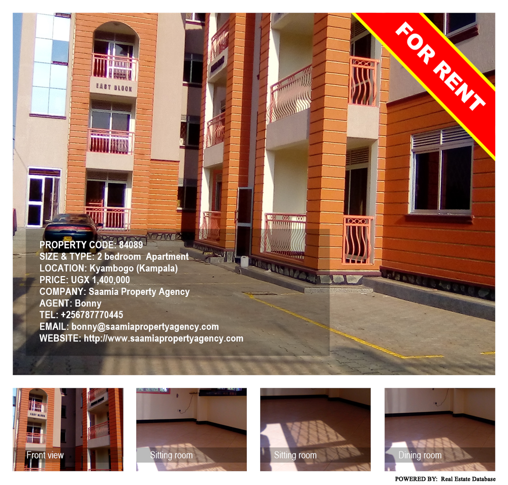 2 bedroom Apartment  for rent in Kyambogo Kampala Uganda, code: 84089