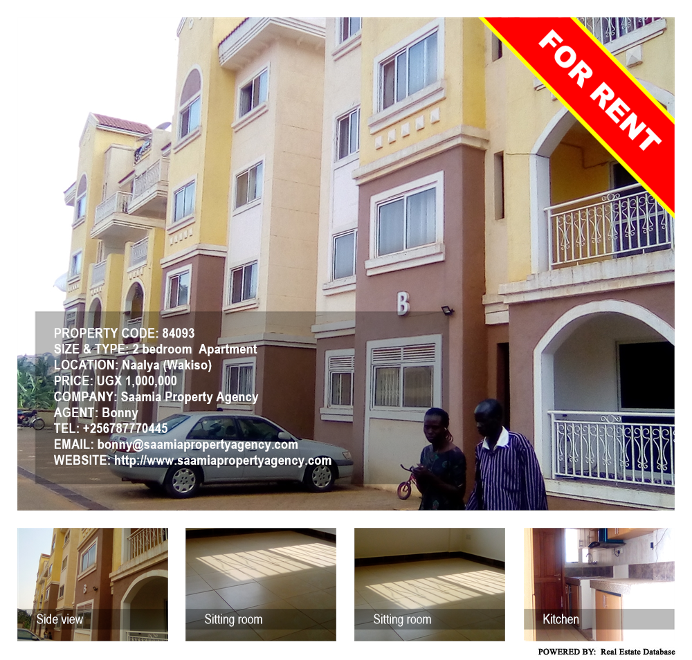 2 bedroom Apartment  for rent in Naalya Wakiso Uganda, code: 84093