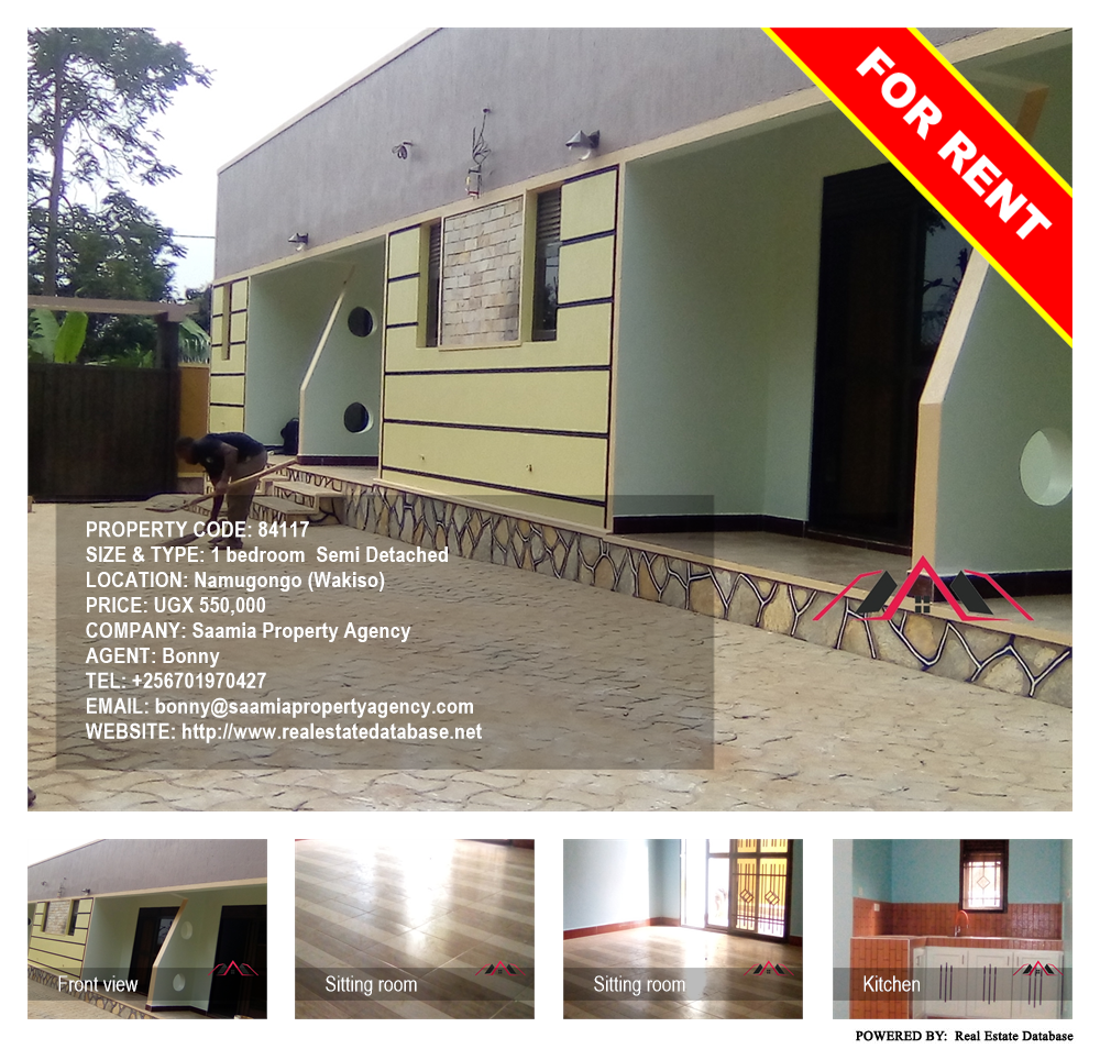 1 bedroom Semi Detached  for rent in Namugongo Wakiso Uganda, code: 84117