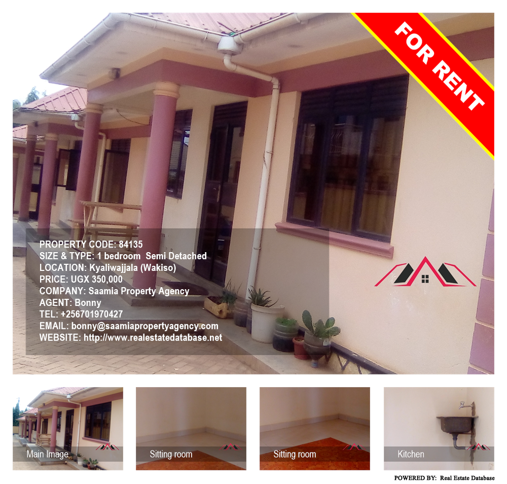 1 bedroom Semi Detached  for rent in Kyaliwajjala Wakiso Uganda, code: 84135