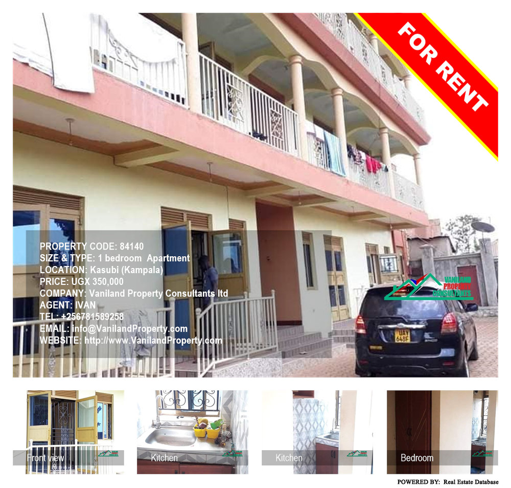 1 bedroom Apartment  for rent in Kasubi Kampala Uganda, code: 84140