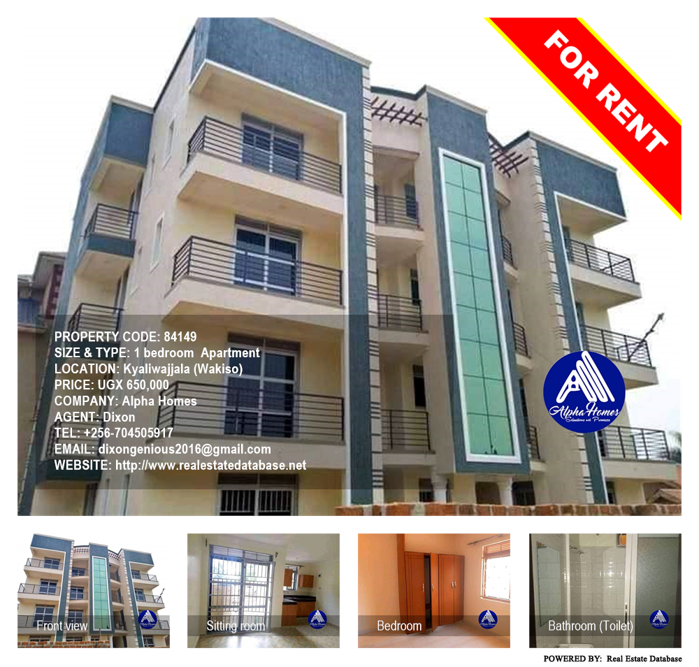 1 bedroom Apartment  for rent in Kyaliwajjala Wakiso Uganda, code: 84149