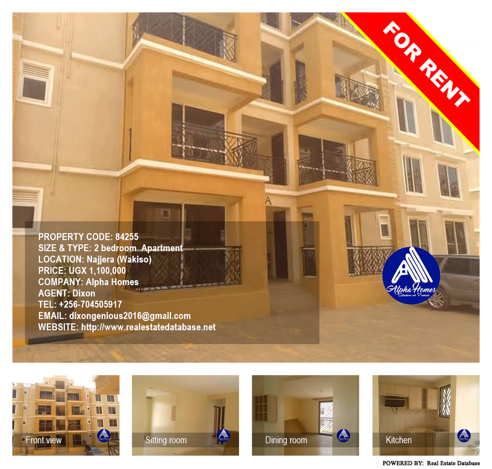 2 bedroom Apartment  for rent in Najjera Wakiso Uganda, code: 84255
