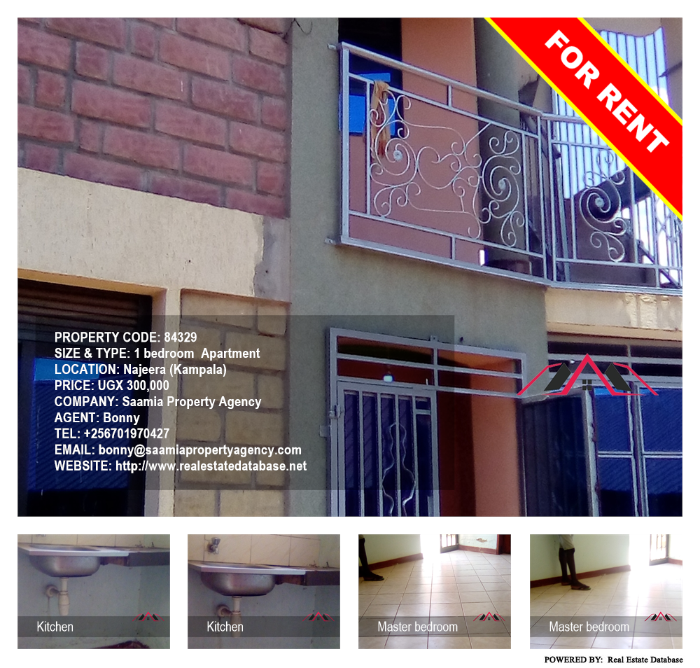 1 bedroom Apartment  for rent in Najjera Kampala Uganda, code: 84329