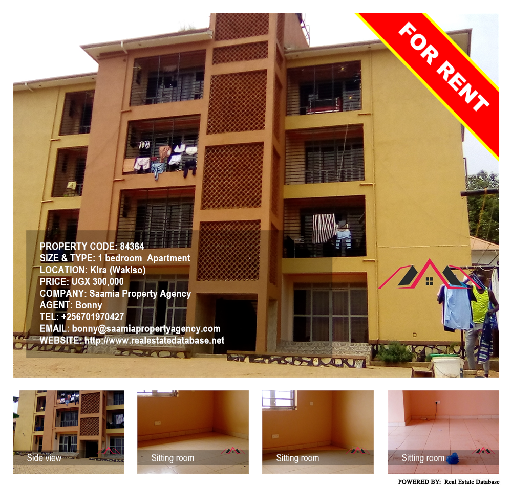 1 bedroom Apartment  for rent in Kira Wakiso Uganda, code: 84364