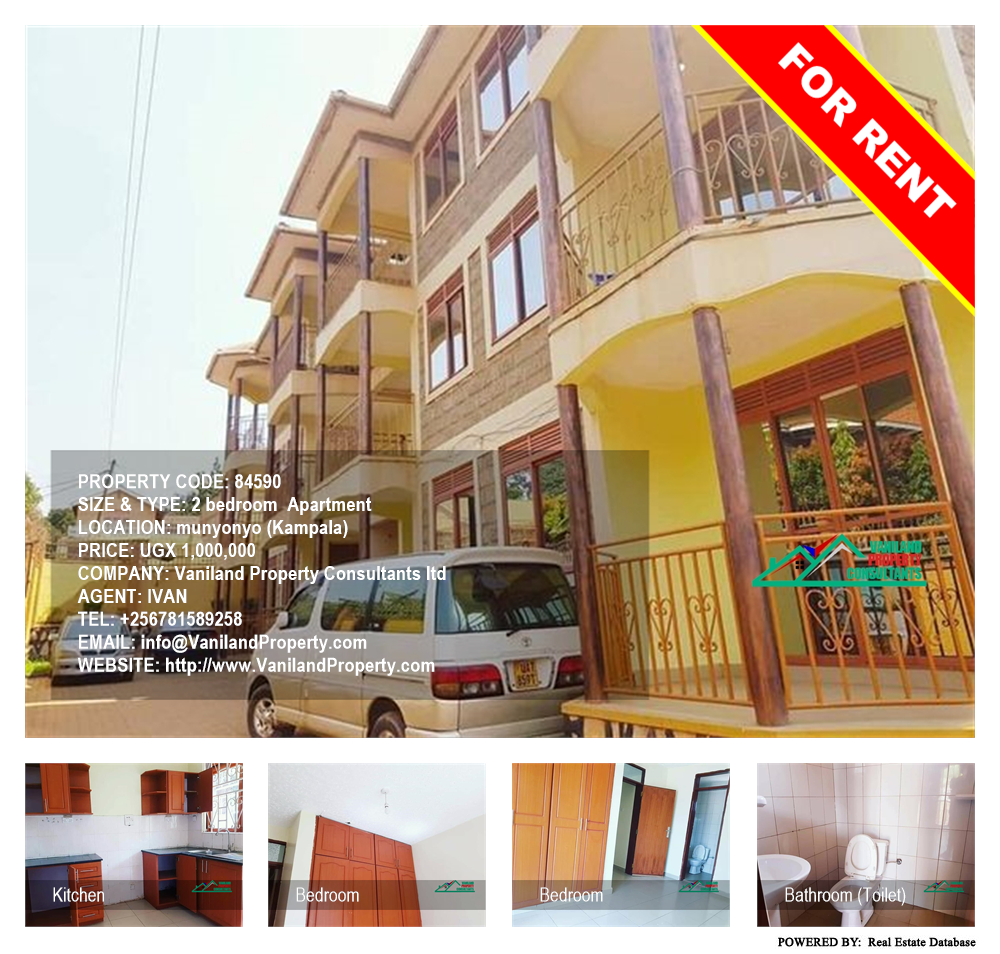2 bedroom Apartment  for rent in Munyonyo Kampala Uganda, code: 84590