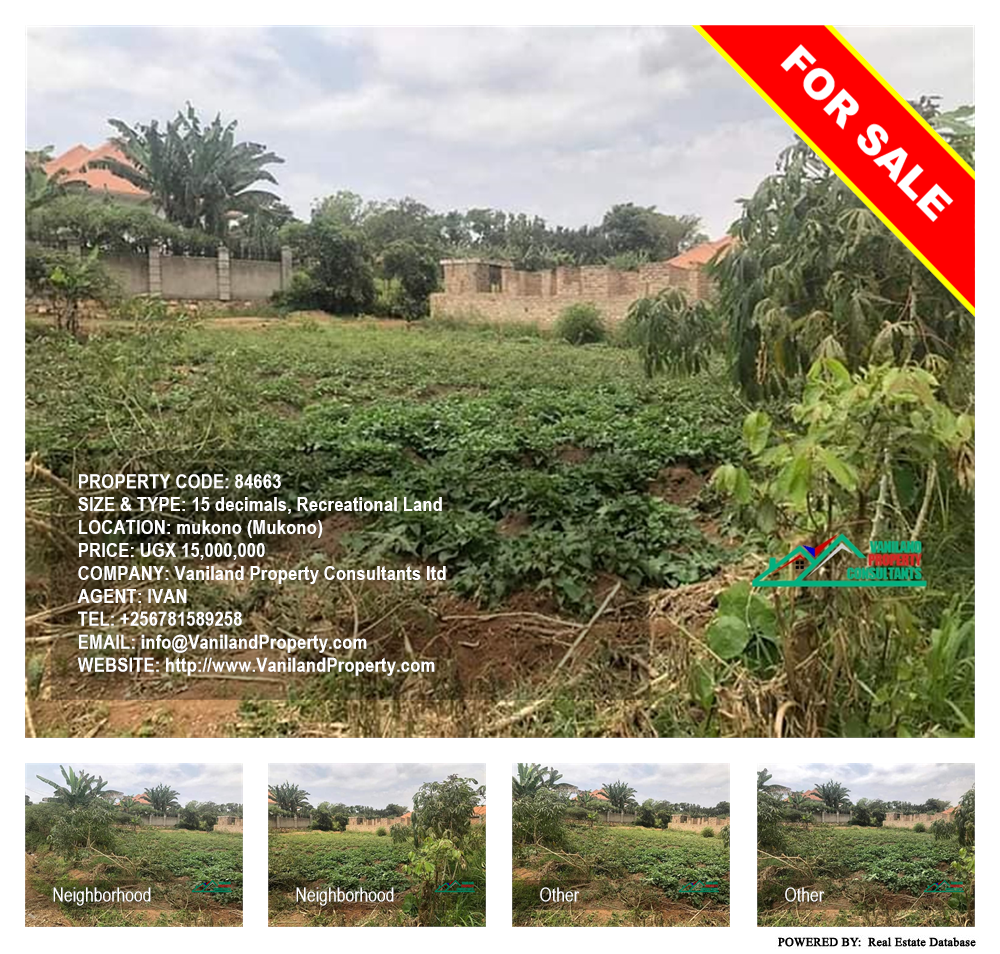 Recreational Land  for sale in Mukono Mukono Uganda, code: 84663