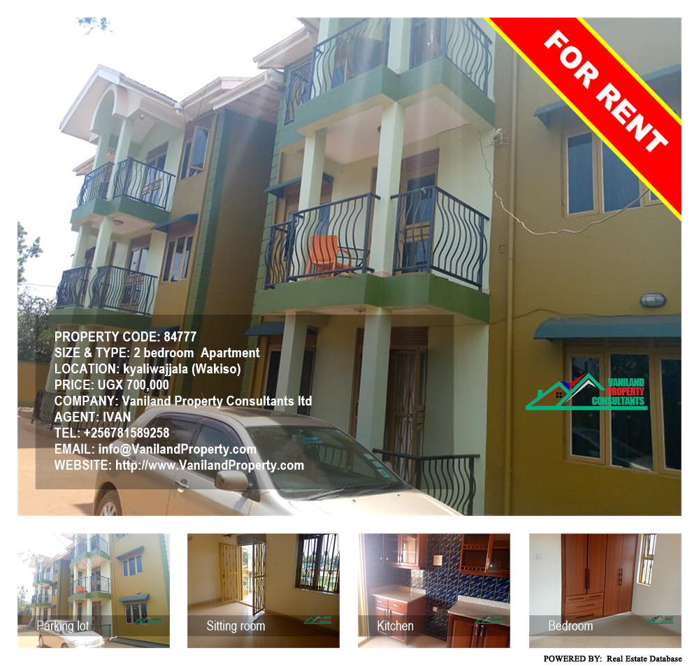 2 bedroom Apartment  for rent in Kyaliwajjala Wakiso Uganda, code: 84777
