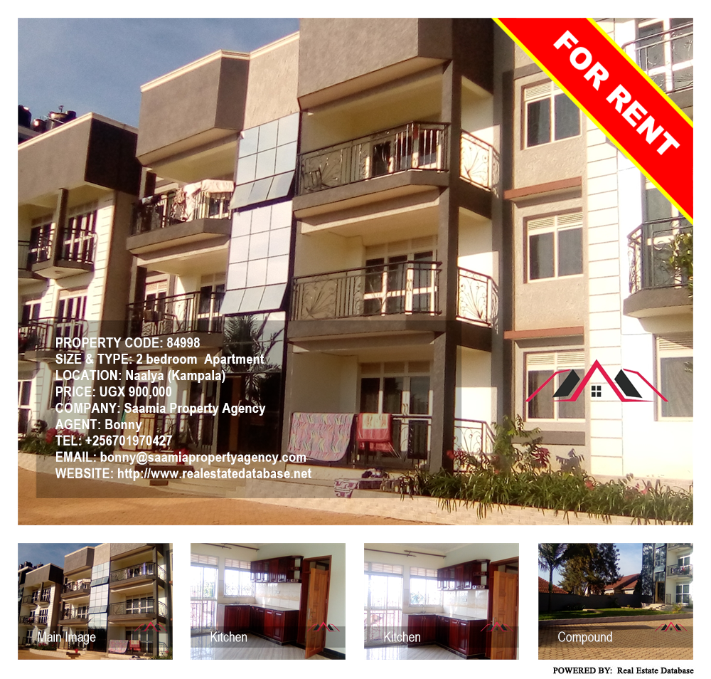 2 bedroom Apartment  for rent in Naalya Kampala Uganda, code: 84998