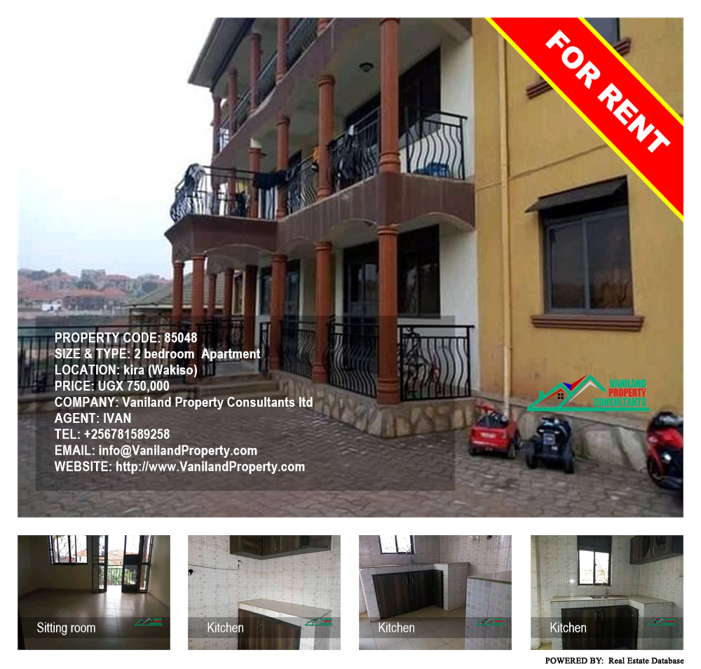 2 bedroom Apartment  for rent in Kira Wakiso Uganda, code: 85048