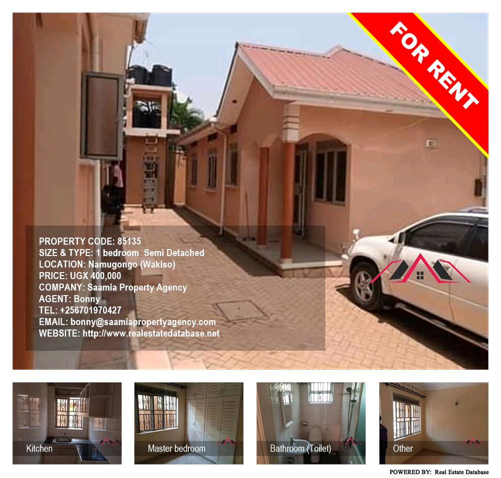 1 bedroom Semi Detached  for rent in Namugongo Wakiso Uganda, code: 85135