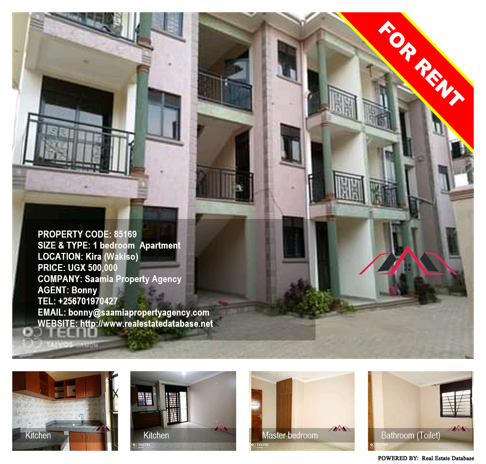 1 bedroom Apartment  for rent in Kira Wakiso Uganda, code: 85169