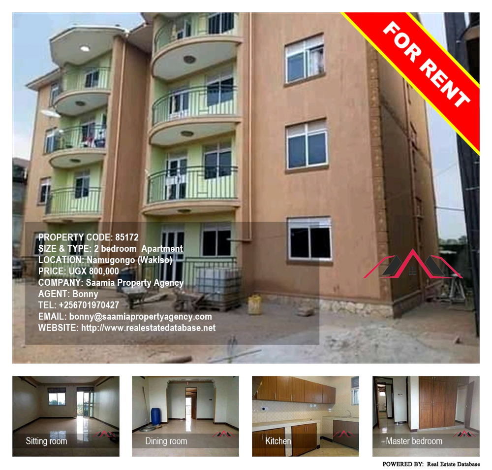 2 bedroom Apartment  for rent in Namugongo Wakiso Uganda, code: 85172